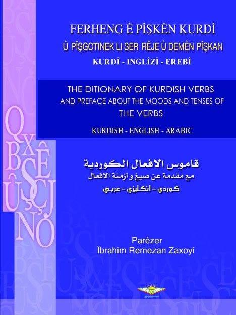 Ferheng ê Pîşk ên Kurdî